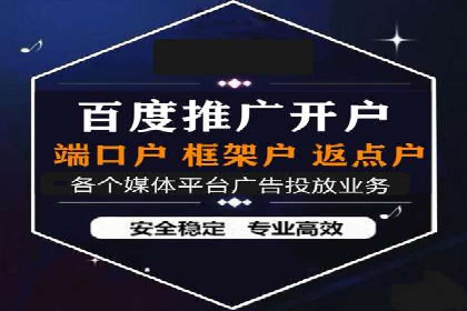 案例解析：如何用百度推广精准获客