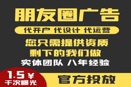 信息流广告成功案例分析