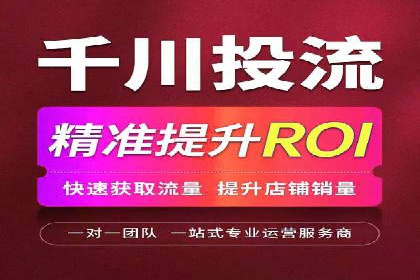 成功案例：专业SEM托管助力企业实现业绩倍增
